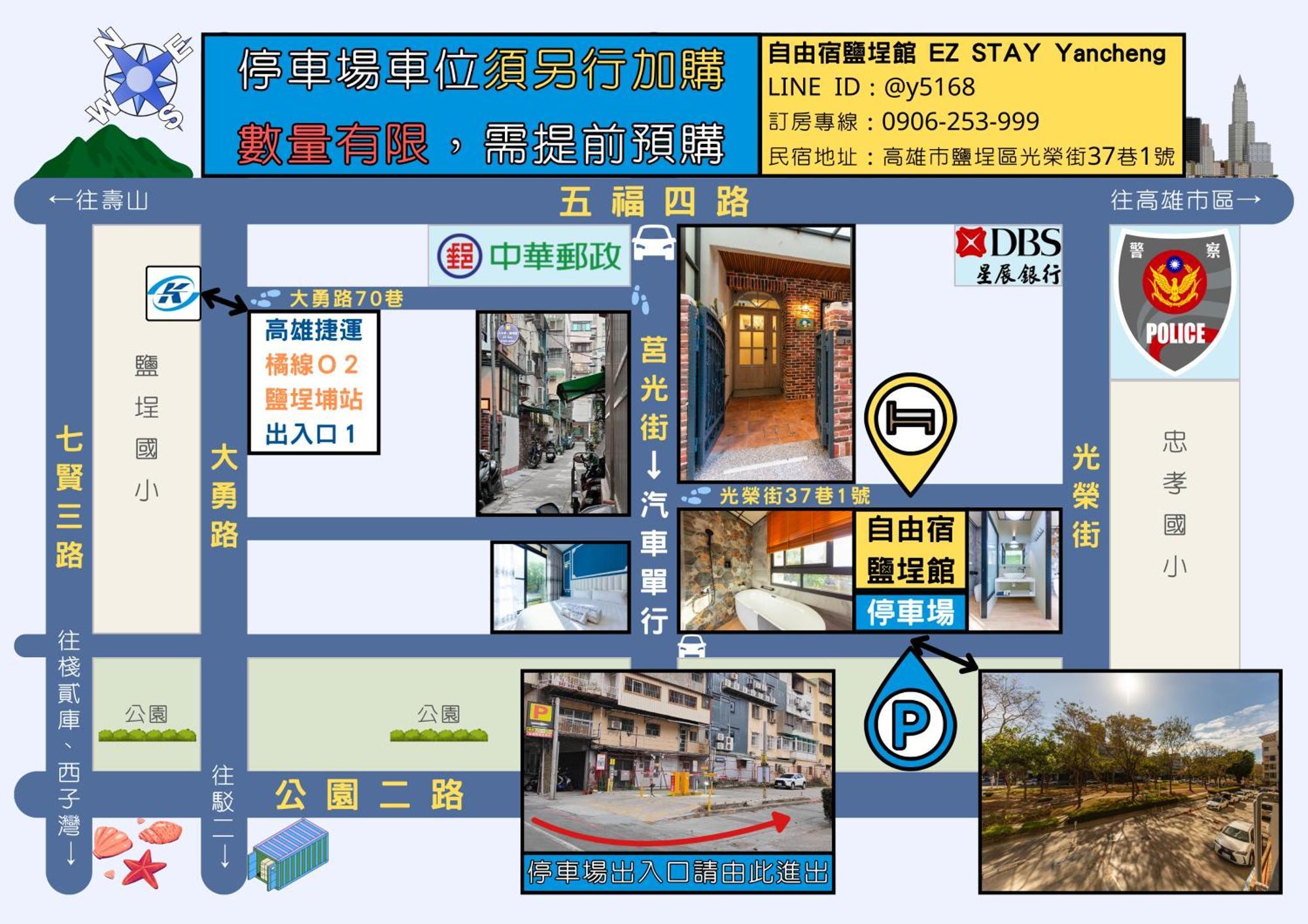 Ez Stay Yancheng Kaohsiung Luaran gambar